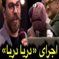 عکس اجرای «دریا دریا» گرشا رضایی در خندوانه