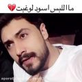 عکس محمد الصحاف