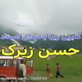 عکس آهنگ حسن زیرک