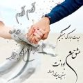 عکس کلیپ عاشقانه شاد دو نفره / کلیپ عاشقانه دلبر جونم / عاشقانه جدید ایرانی