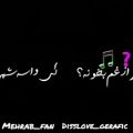 عکس مهراب/مهراب خسته صدا/باغبون/پک بند/مهراب