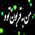 عکس کلیپ عاشقانه / محسن ابراهیم زاده