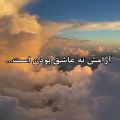 عکس عاشقونه