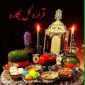 عکس کلیپ شاد تبریک عید نوروز _ نوروزتان مبارک