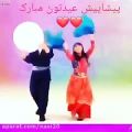 عکس کلیپ تبریک عید نوروز ۱۴۰۰ . رقص زیبا . سال نو مبارک