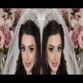 عکس بهترین گلچین جدید ایرانی مخصوص جشن عروسی