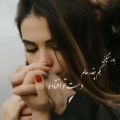 عکس آهنگ عاشقانه و احساسی - عالیه از دست ندید