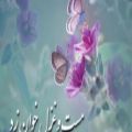 عکس ویدیو تبریک عید نوروز / تبریک سال نو / نوروز۱۴۰۰
