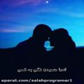 عکس آهنگ عاشقانه و شاد - عالیه از دست ندید