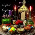 عکس آهنگ تبریک سال نو - عید نوروز مبارک باد - آهنگ عاشقانه عید
