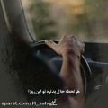 عکس کلیپ سال نو مبارک.دکلمه تبریک سال نو.نماهنگ سال نو مبارک