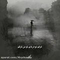 عکس کلیپ سال نو مبارک.دکلمه تبریک سال نو.نماهنگ سال نو مبارک