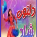 عکس آهنگ عید # سال نو مبارک # تبریک عید نوروز ۱۴۰۰