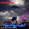 عکس آهنگ زیبا/ غمگین/ دلگیرم / محلـــــی