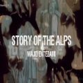 عکس موزیک ویدئو فوق العاده نوستالزی، بچه های کوه آلپ