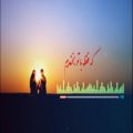 عکس موسیقی همراه با متن - موسیقی عاشقانه - کلیپ عاشقانه