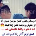 عکس کلیپ عاشقانه