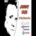 عکس پسری به نام سو _ جانی کش _ فارسی_ Johnny Cash _A boy Nsmed Sue _ persian _