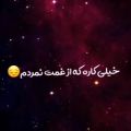 عکس آهنگ غمگین پدز - آهنگ جدید پدر - آهنگ محلی پدر