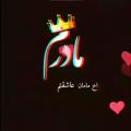 عکس کلیپ مادرم عاشقانه