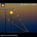 عکس دلنوشته