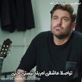 عکس میکس عاشقانه و احساسی با آهنگ ایرانی