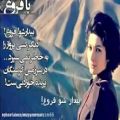 عکس دکلمه غمگین و احساسی برای فروغ فرخزاد