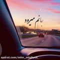 عکس موزیک ویدیو / عاشقانه / حمید هیراد / به نام : اخر نماندی