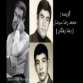 عکس برنامه قدیمی رادیو .. قصه ظهر جمعه