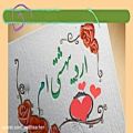 عکس اردیبهشتی تولدت مبارک/تقدیم به متولدین فصل بهار/سهراب بهرداد/بفرست برای عشقت