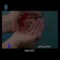 عکس گل افتاده ای از دست یارم...با صدای حسام الدین سراج