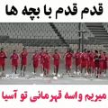 عکس عشقپولیس