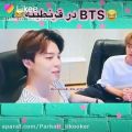 عکس BTS◇بی تی اس در قرنطینه جررررر خوردمممم