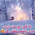 عکس اهنگ عالیجناب عشق