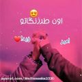 عکس امیر و ویدا