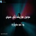 عکس علی حسینی دوباره-یونیک موزیک-شاد-موزیک