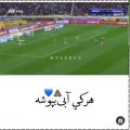 عکس پرسپولیس