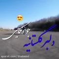 عکس خوبه