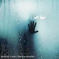 عکس کلیپ عاشقانه زیبا _ آهنگ عاشقانه _ عاشقانه احساسی