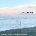 عکس کلیپ عاشقانه زیبا -آهنگ جدید -کلیپ جدید خاص