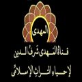 عکس سورت الصف-استاد شبیب-كنال استادمهدى شرف الدین