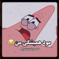 عکس هعی،مود