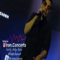 عکس محسن ابراهیم زاده کنسرت اصفهان دیدنی