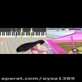 عکس آهنگ با پیانو آبشارجاذبه در بازی ساکورا اسکول