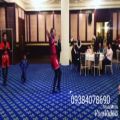 عکس گروه رقص آذری/گروه موزیک آذری ۰۹۳۸۴۰۷۸۶۹۰ خواننده ترکی/ساز دهل/دف زن خانم