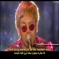 عکس آهنگ احساسی و زیبای Elton John با ترجمه فارسی: Sorry