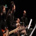 عکس اجرای ارکستر موسیقی ملی اصفهان