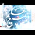 عکس ترانه دلنشین ماه رحمت با صدای آقای محسن نوروزی - شیراز