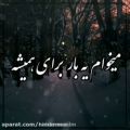 عکس مهراب خسته صدا