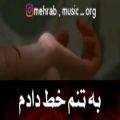 عکس ویدیو عاشقانه غمگین -آهنگ مهراب جدید -موزیک ویدیو مهراب